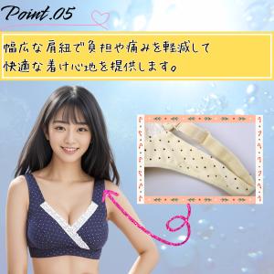 マタニティブラ 授乳ブラ ノンワイヤー 妊娠 ...の詳細画像5