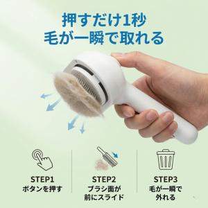 ペットブラシ ミスト付 猫 犬 抜け毛取り ワ...の詳細画像4