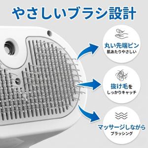ペットブラシ ミスト付 猫 犬 抜け毛取り ワ...の詳細画像5