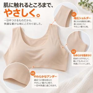 在庫処分特価 ナイトブラ 2枚セット 育乳 ノ...の詳細画像4