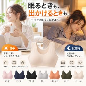 在庫処分特価 ナイトブラ 2枚セット 育乳 ノ...の詳細画像5