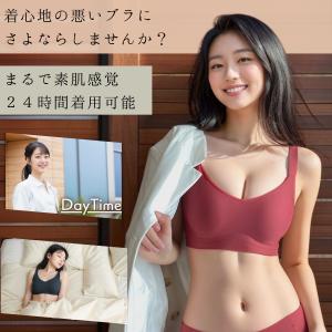 ノンワイヤーブラ シームレス バスト ホールド...の詳細画像2