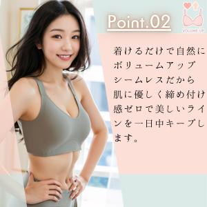 ノンワイヤーブラ シームレス バスト ホールド...の詳細画像4