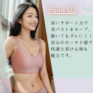 ノンワイヤーブラ シームレス バスト ホールド...の詳細画像5
