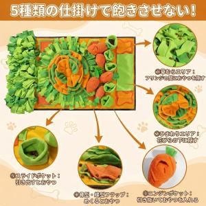 ノーズワークマット 犬 おもちゃ 知育玩具 訓...の詳細画像3