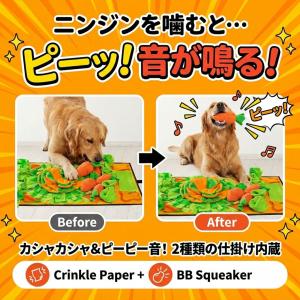 ノーズワークマット 犬 おもちゃ 知育玩具 訓...の詳細画像4