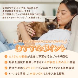 ペットブラシ 猫 犬 クリーニング 簡単 抜け...の詳細画像1