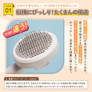 ペットブラシ 猫 犬 クリーニング 簡単 抜け...の詳細画像2