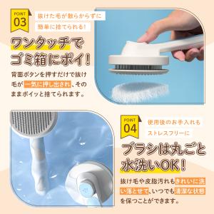 ペットブラシ 猫 犬 クリーニング 簡単 抜け...の詳細画像4