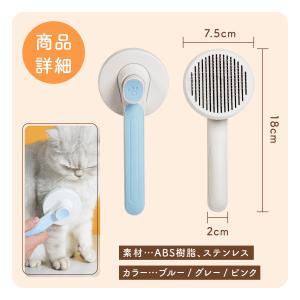 ペットブラシ 猫 犬 クリーニング 簡単 抜け...の詳細画像5