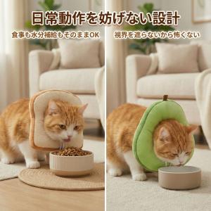 エリザベスカラー 猫 柔らかい 犬 軽量 術後...の詳細画像2
