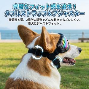 犬用ゴーグル ペット サングラス UVカット ...の詳細画像3