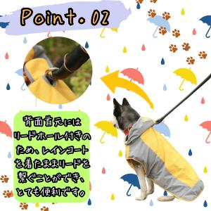 犬 レインコート 雨 カッパ ナイロン 撥水 ...の詳細画像4