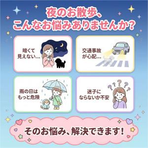 犬 リード 光る LED レインボー フラッシ...の詳細画像1