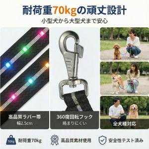 犬 リード 光る LED レインボー フラッシ...の詳細画像4
