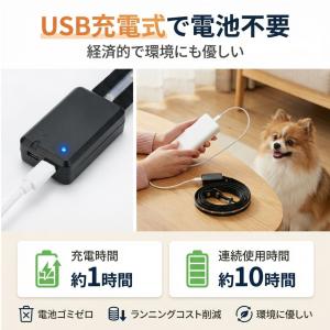 犬 リード 光る LED レインボー フラッシ...の詳細画像5