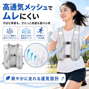 ランニングバッグ ベスト バッグ ポーチ 夜ラ...の詳細画像2