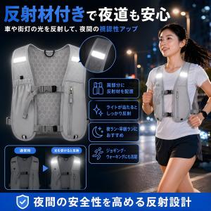 ランニングバッグ ベスト バッグ ポーチ 夜ラ...の詳細画像3