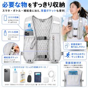 ランニングバッグ ベスト バッグ ポーチ 夜ラ...の詳細画像4