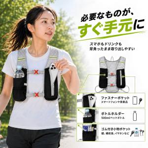 ランニングリュック 超軽量 145g ランニン...の詳細画像2