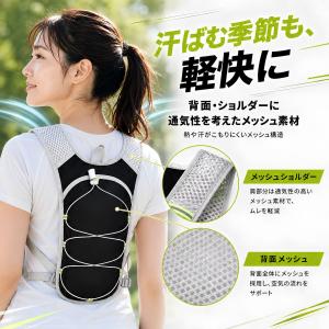 ランニングリュック 超軽量 145g ランニン...の詳細画像3