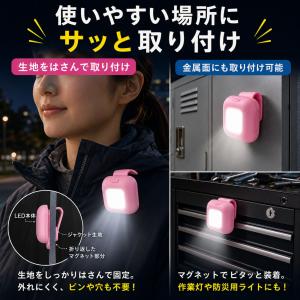 ランニングライト LED USB充電式 マグネ...の詳細画像4