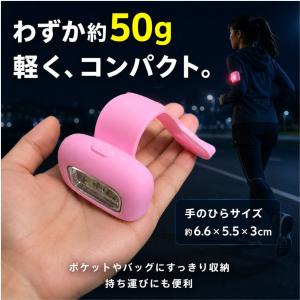 ランニングライト LED USB充電式 マグネ...の詳細画像5
