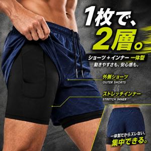ランニングパンツ メンズ インナー付き スマホ...の詳細画像1