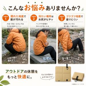 折りたたみ クッション レジャーシート 座布団...の詳細画像1