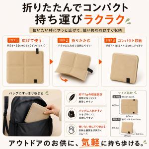 折りたたみ クッション レジャーシート 座布団...の詳細画像5