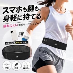 ランニングポーチ 揺れない スマホ ランニングベルト ウエストポーチ 薄型 軽量 7.2インチ対応 メンズ レディース