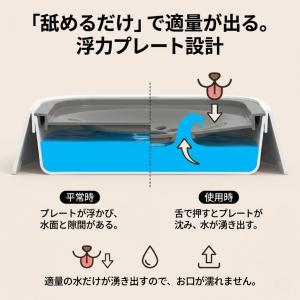 犬 水飲み器 皿 こぼれない 1L 大容量 ペ...の詳細画像2
