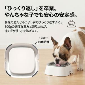 犬 水飲み器 皿 こぼれない 1L 大容量 ペ...の詳細画像3