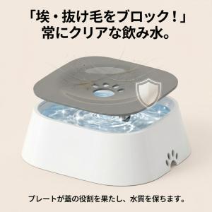 犬 水飲み器 皿 こぼれない 1L 大容量 ペ...の詳細画像4