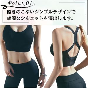 ヨガウェア トップス カップ ヨガ ホットヨガ...の詳細画像2