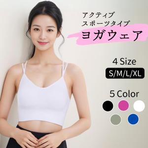 ヨガウェア トップス カップ ヨガ ホットヨガ...の詳細画像1