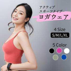 ヨガウェア トップス カップ ヨガ ホットヨガ...の詳細画像2