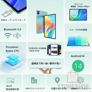 タブレット10インチ android14 20...の詳細画像2