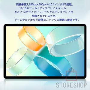 タブレット10インチ android14 20...の詳細画像3
