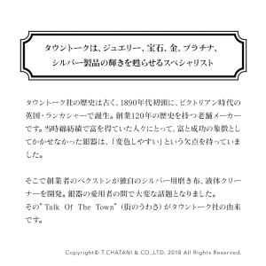 【1000円ポッキリ 送料無料】DINKY シ...の詳細画像4