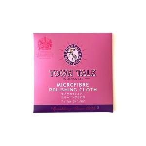 TOWN TALK タウントーク J-13 マイクロファイバークロス 7cm×14cm 携帯サイズ クリーニング メガネ拭き スマートフォン磨き イギリス製