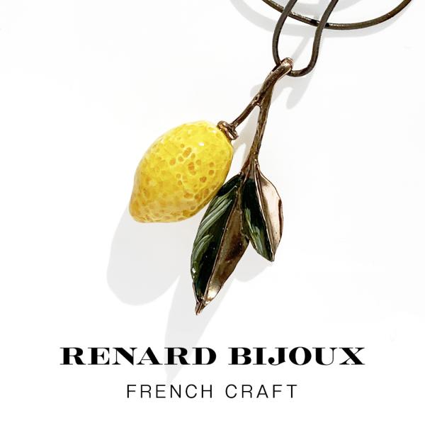RENARD BIJOUX レナード ビジュー フレンチクラフト Lemon Necklace レモ...