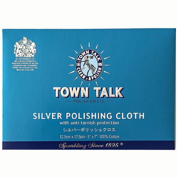シルバー磨き シルバークロス ポリッシュクロス TOWN TALK タウントーク S-07 定番サイ...