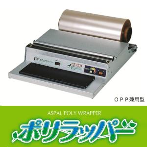 【未開封品】 ARC マルチラッパー 460U2 楽天市場】ARC マルチラッパー 460U2 平型 オープンタイプ 包装機 送料