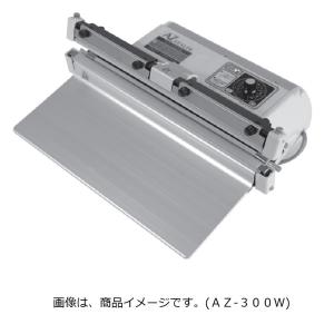 朝日産業 アスパル AZシーラー AZ-200S：下側加熱 朝日産業