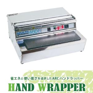ARC 食品用ラップフィルム包装機 マルチラッパー 460U : 店舗用品