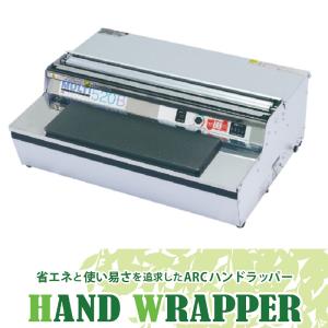 ARC 食品用ラップフィルム包装機 マルチラッパー 460S : 店舗
