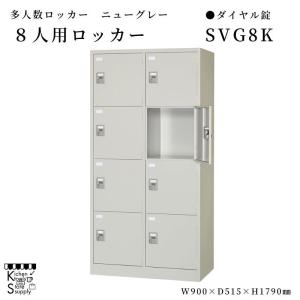 ダイヤル錠ロッカー専用 暗証番号検索 マスター治具 KL/SVG専用 ダイヤル錠ロッカー専用 暗証番号検索 マスター治具 KL/SVG専用