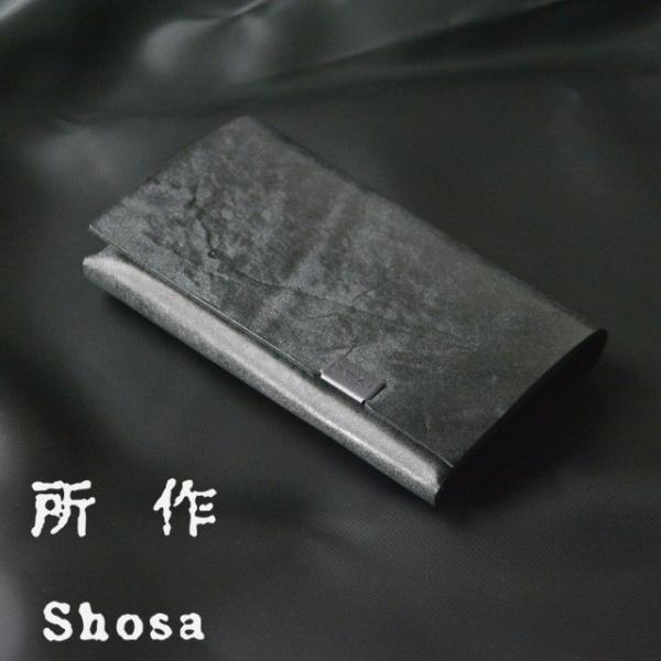 所作 財布 コインケース 【ブライドル】 ブラック shosa No,No,Yes! 【正規販売】 ...