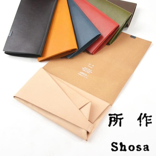 所作 長財布 レザー ロング ウォレット shosa No,No,Yes! サイフ ふくさ 袱紗 プ...